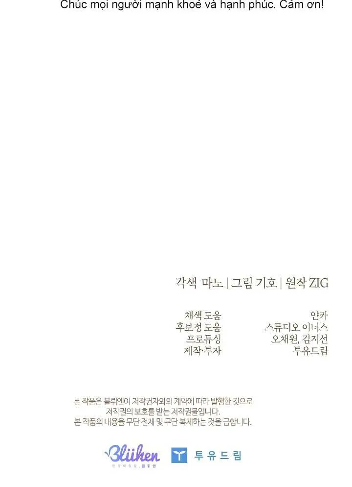 HÔN TÔI NẾU CÓ THỂ Chapter 14 Trang 60