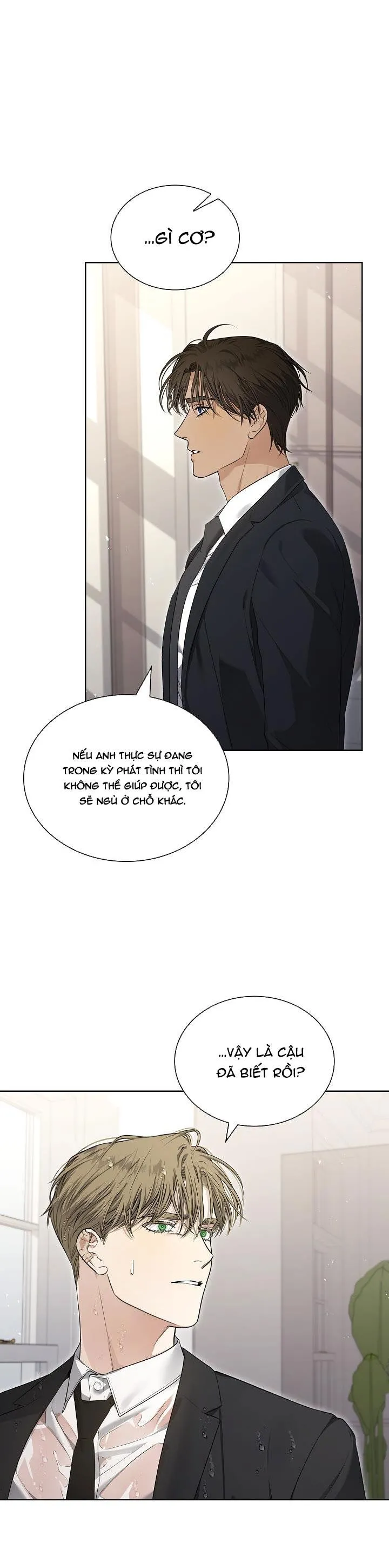 HÔN TÔI NẾU CÓ THỂ Chapter 17 Trang 6