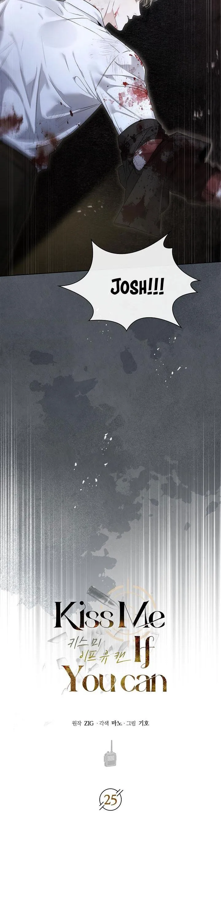 HÔN TÔI NẾU CÓ THỂ Chapter 25 Trang 6