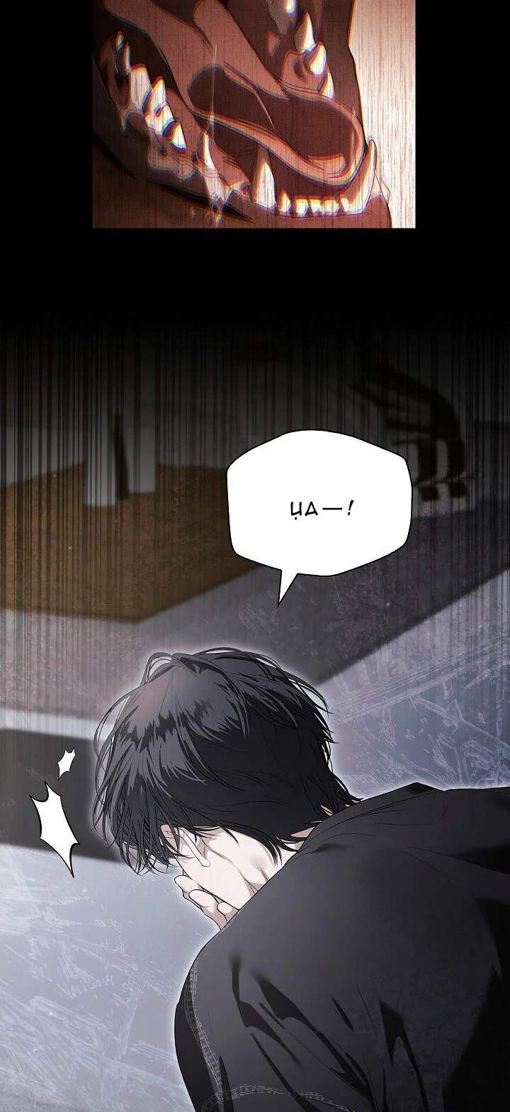 HÔN TÔI NẾU CÓ THỂ Chapter 35 Trang 50