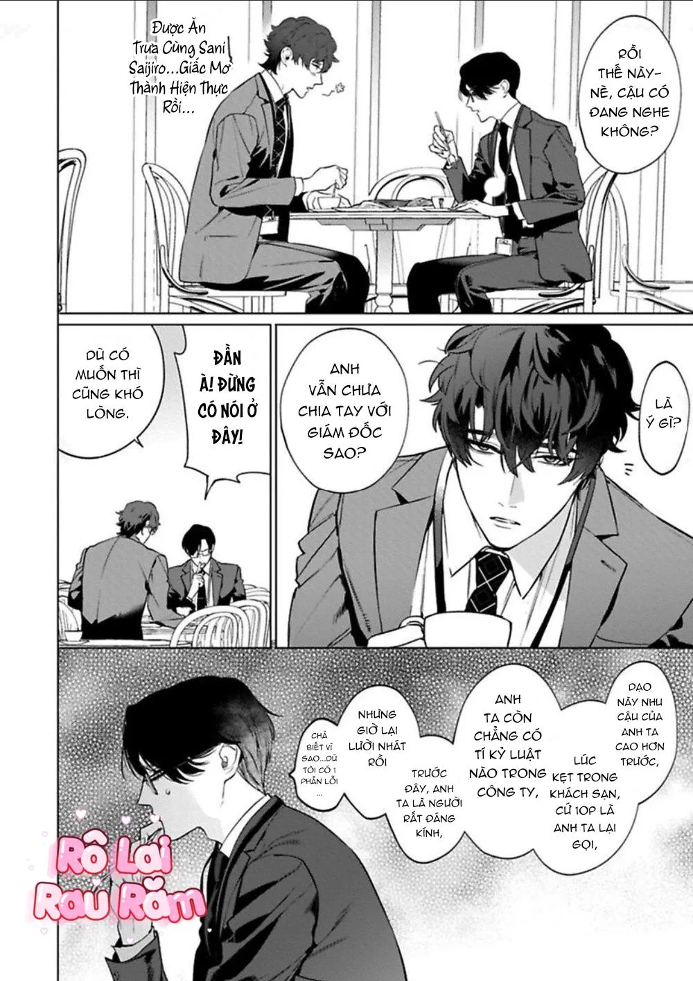 [HON Toku] Office no Hyou Chapter 2 Trang 4