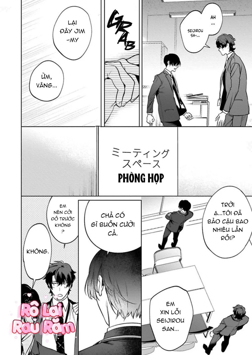 [HON Toku] Office no Hyou Chapter 2 Trang 10