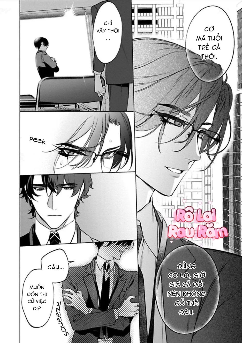 [HON Toku] Office no Hyou Chapter 2 Trang 12