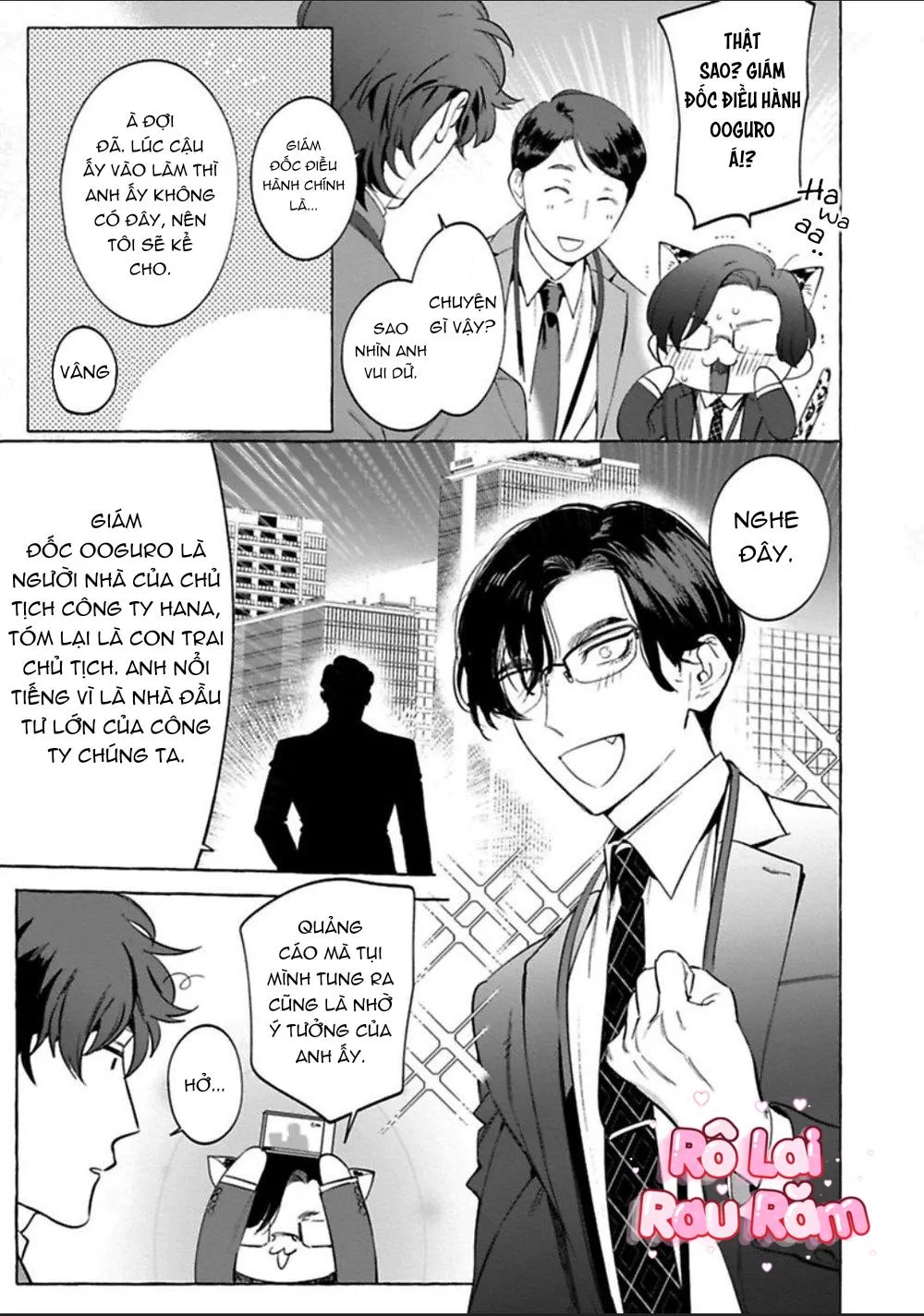 [HON Toku] Office no Hyou Chapter 3 Trang 5