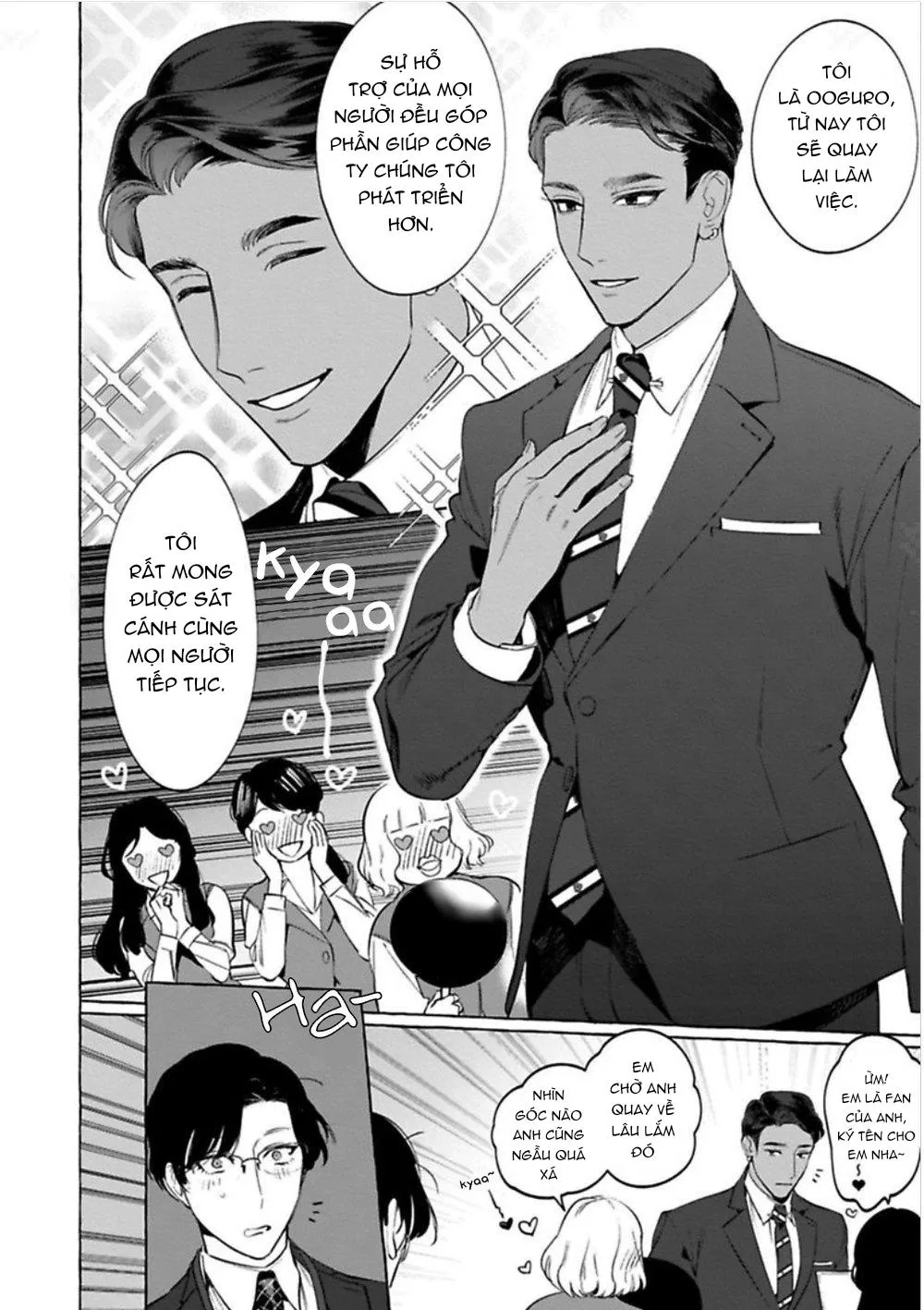 [HON Toku] Office no Hyou Chapter 3 Trang 8