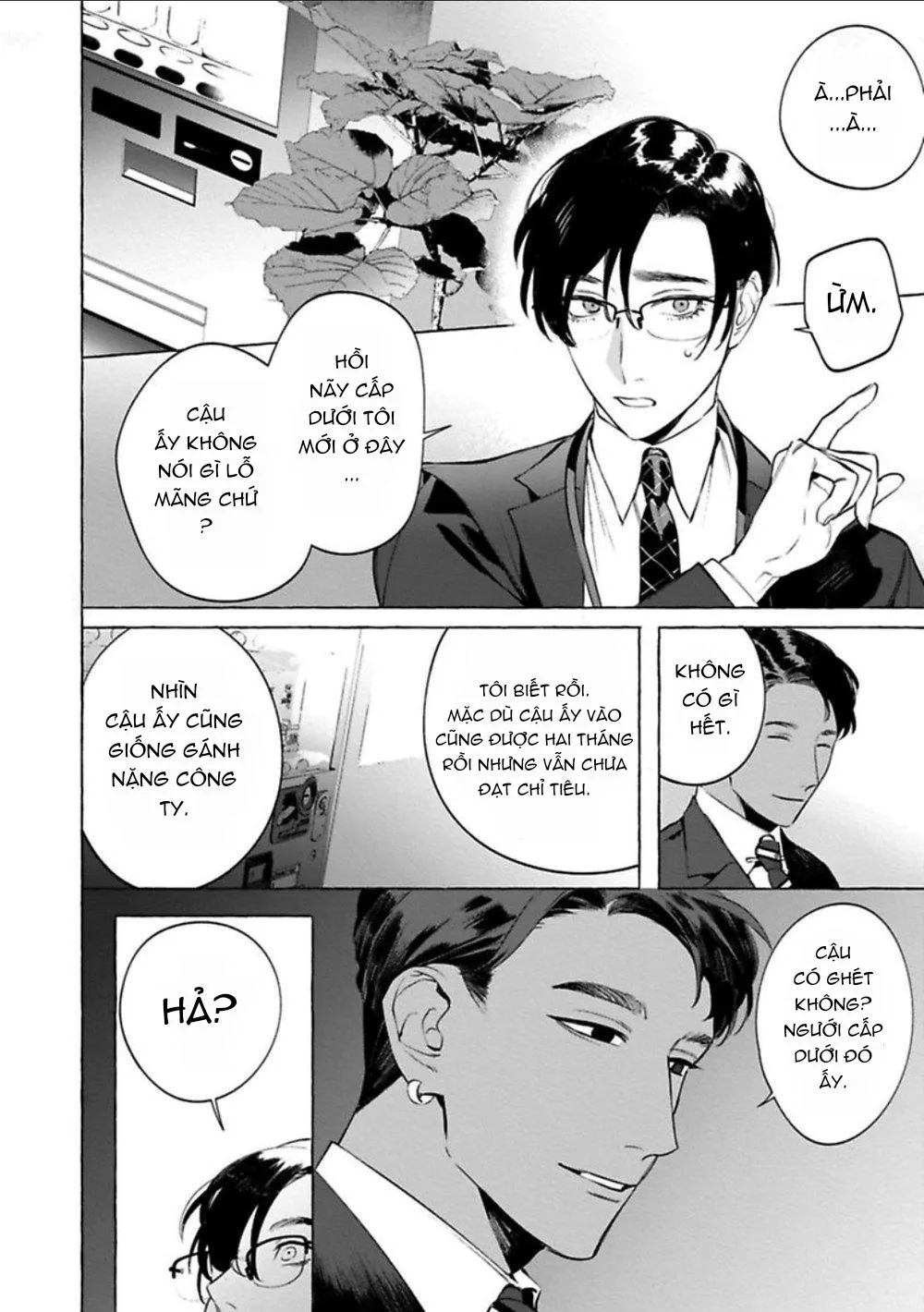 [HON Toku] Office no Hyou Chapter 3 Trang 14