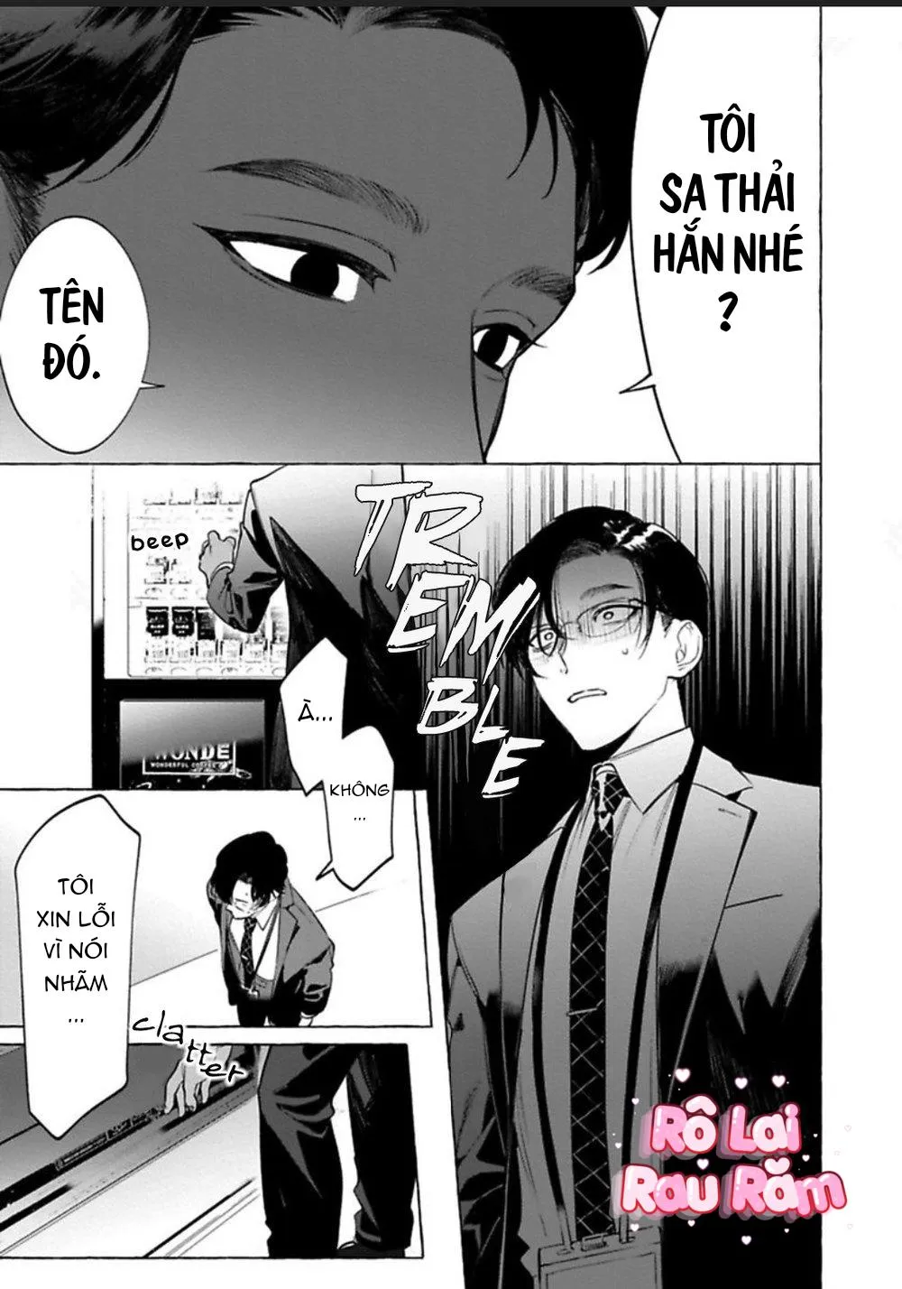 [HON Toku] Office no Hyou Chapter 3 Trang 15