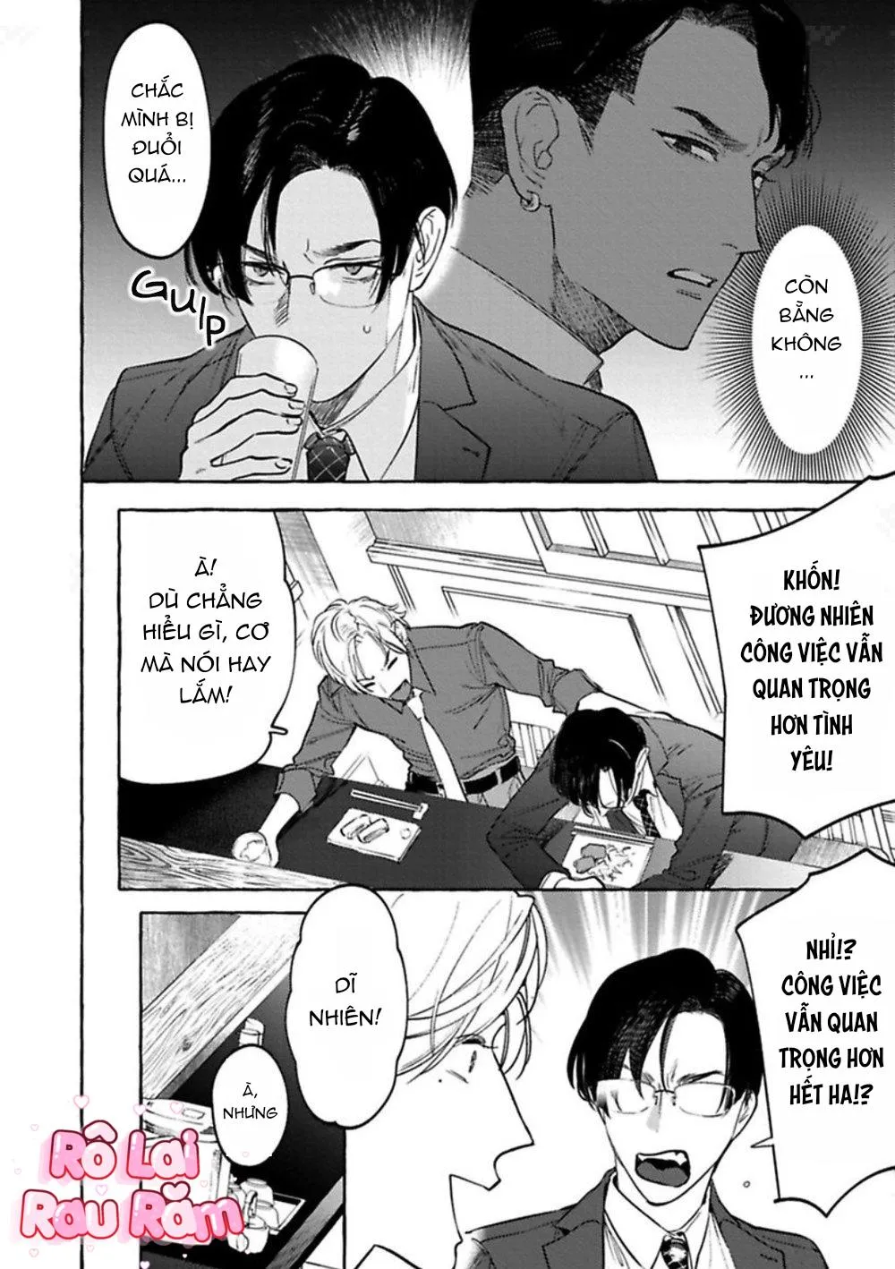 [HON Toku] Office no Hyou Chapter 4 Trang 4