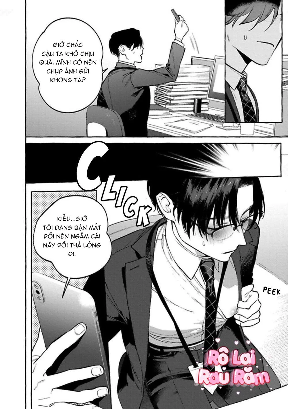 [HON Toku] Office no Hyou Chapter 4 Trang 16