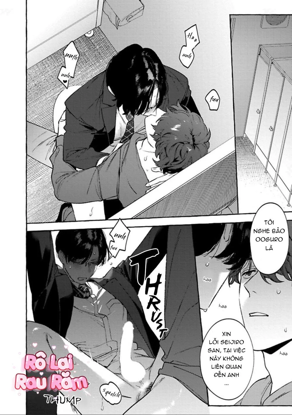 [HON Toku] Office no Hyou Chapter 4 Trang 22