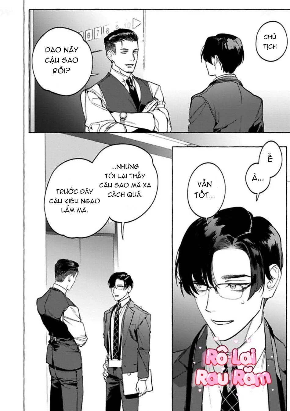 [HON Toku] Office no Hyou Chapter 5 Trang 6