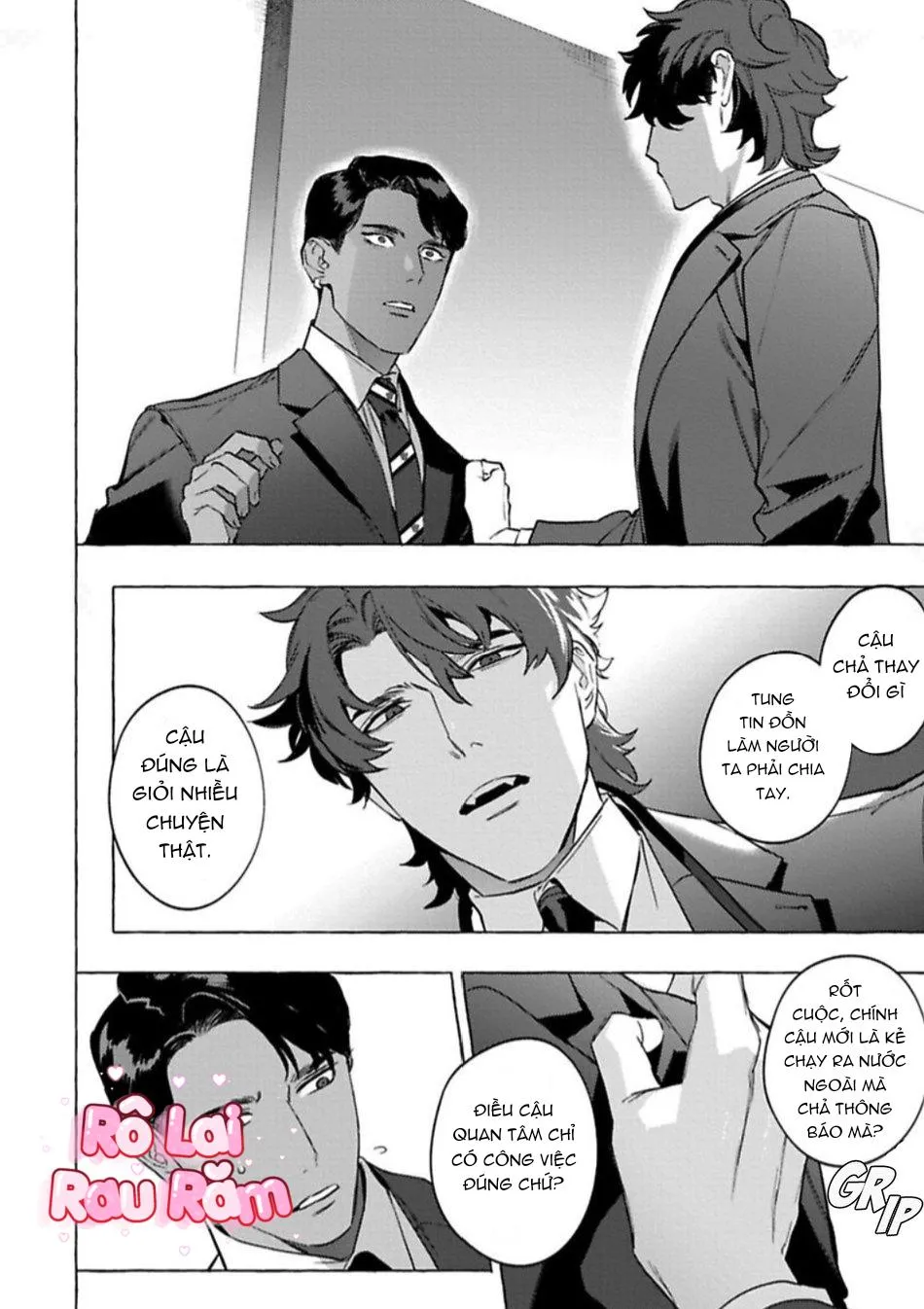 [HON Toku] Office no Hyou Chapter 5 Trang 12