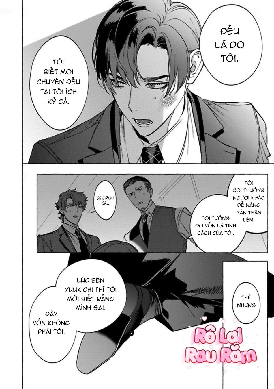 [HON Toku] Office no Hyou Chapter 5 Trang 18