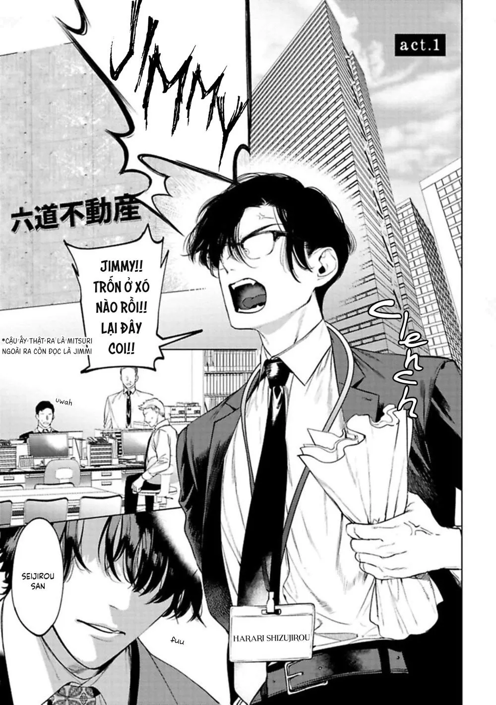 [HON Toku] Office no Hyou Chapter 1 Trang 3