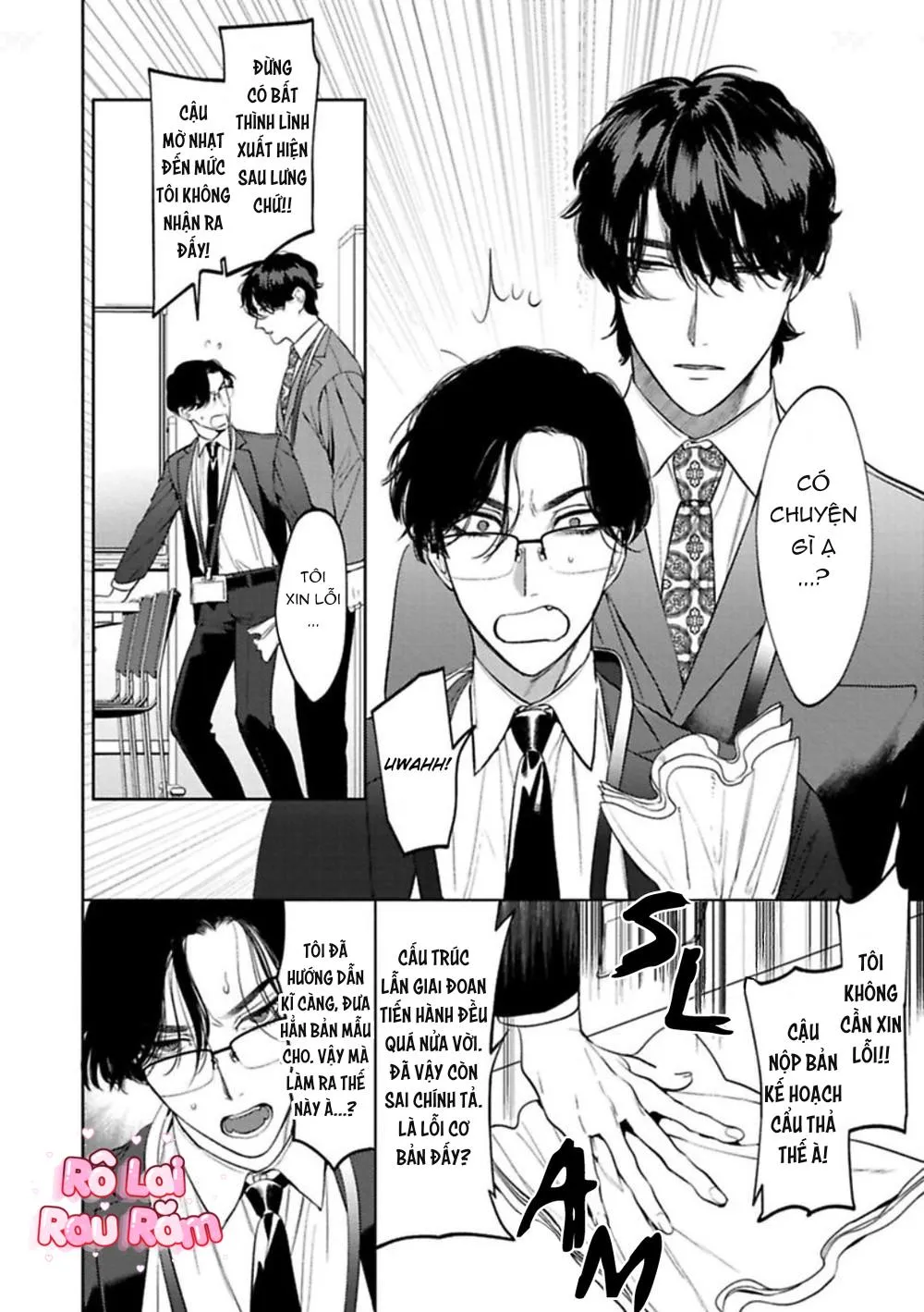 [HON Toku] Office no Hyou Chapter 1 Trang 4