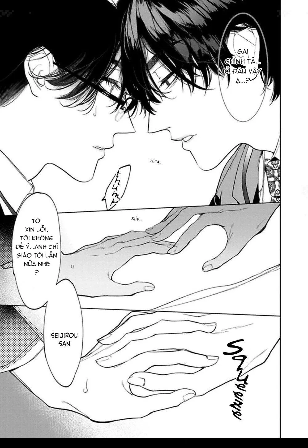 [HON Toku] Office no Hyou Chapter 1 Trang 5