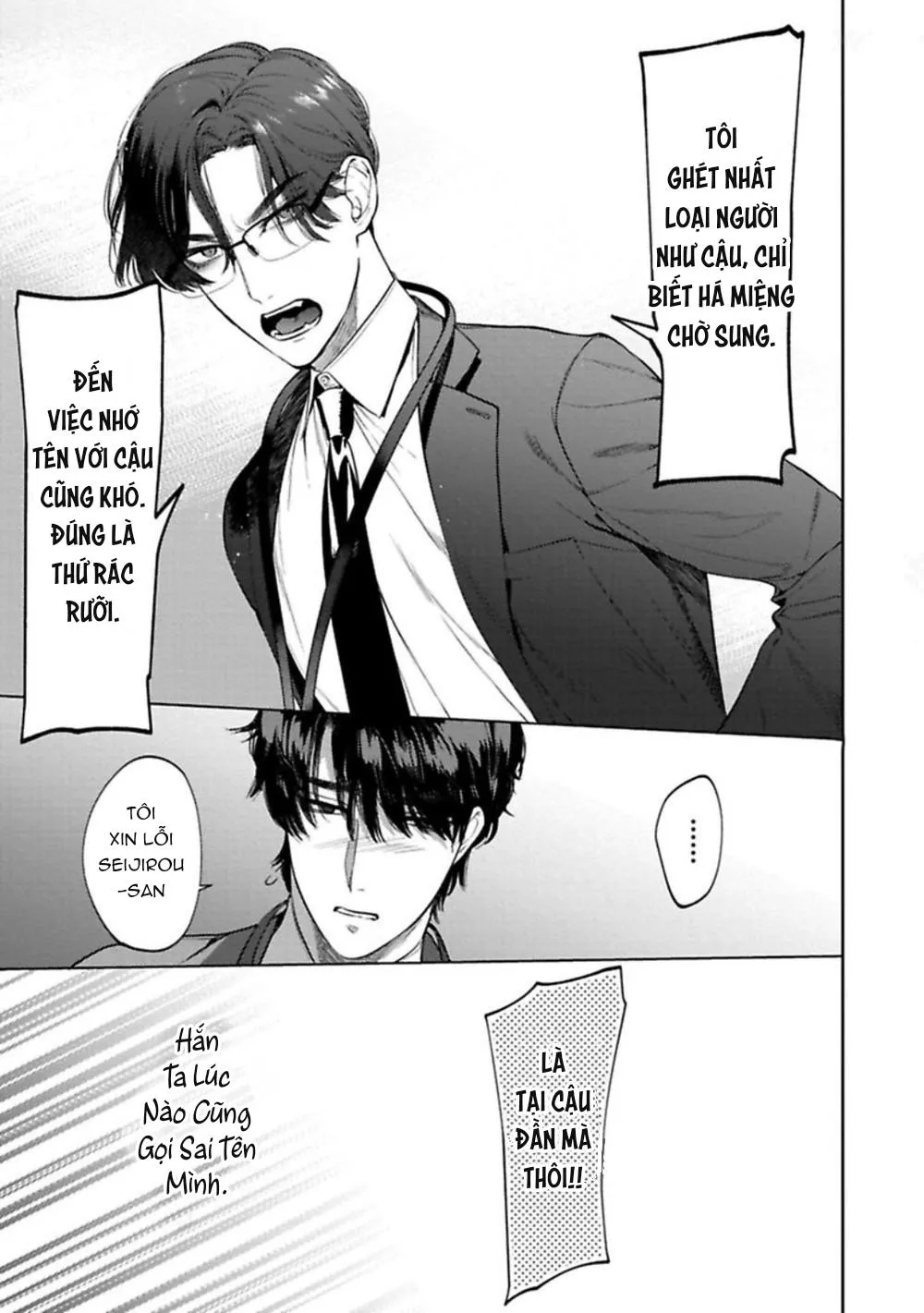 [HON Toku] Office no Hyou Chapter 1 Trang 7