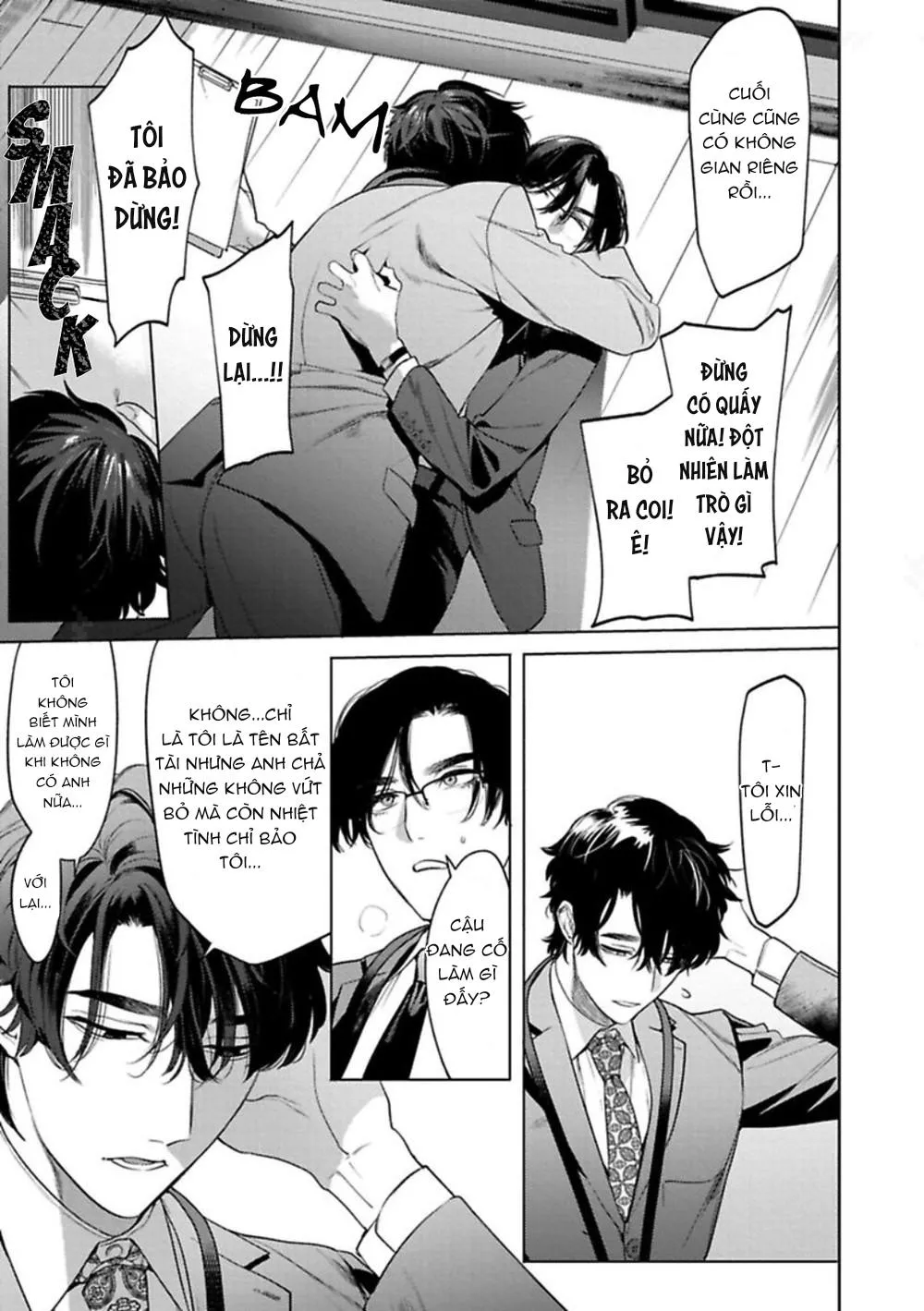 [HON Toku] Office no Hyou Chapter 1 Trang 11