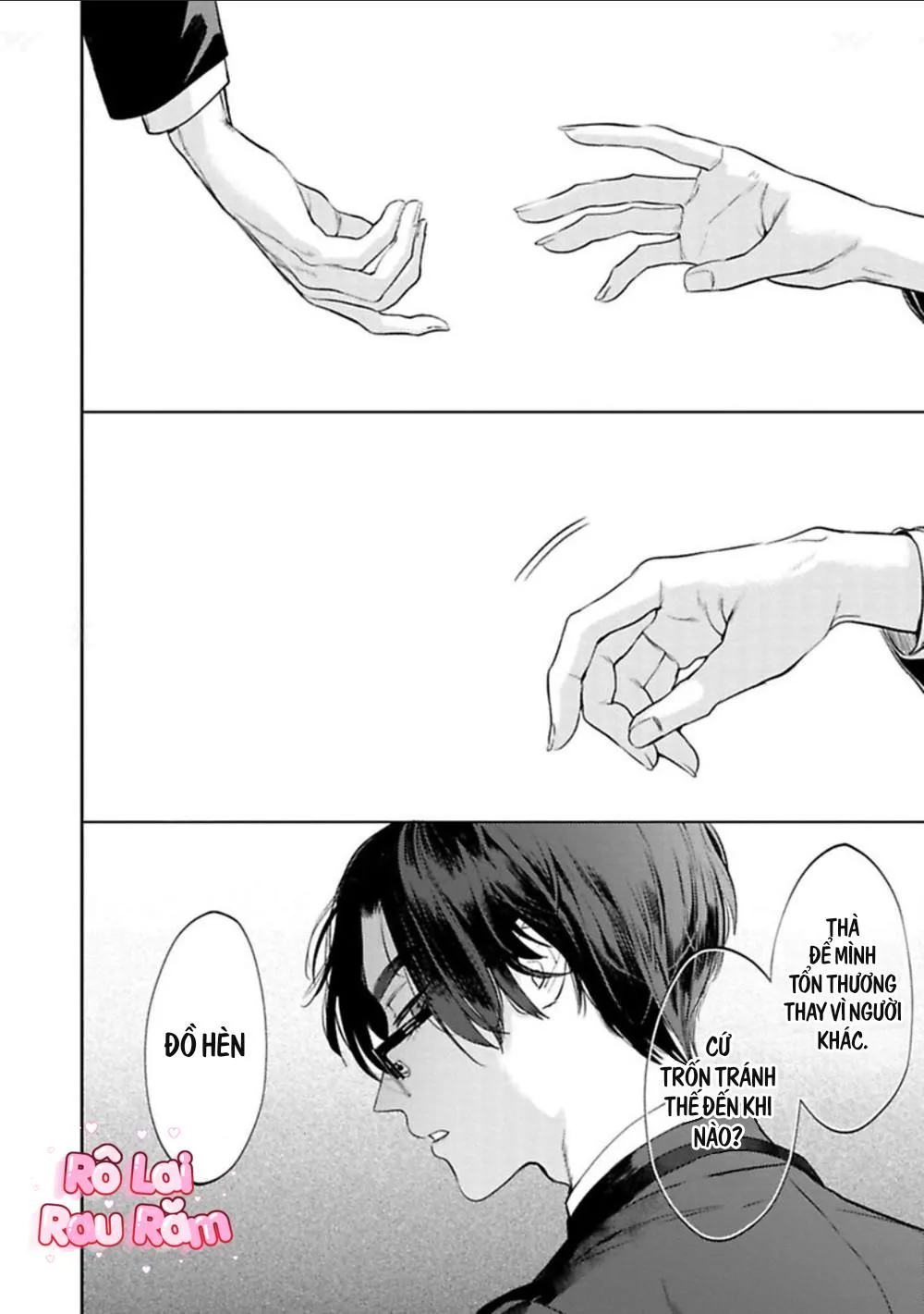 [HON Toku] Office no Hyou Chapter 1 Trang 14