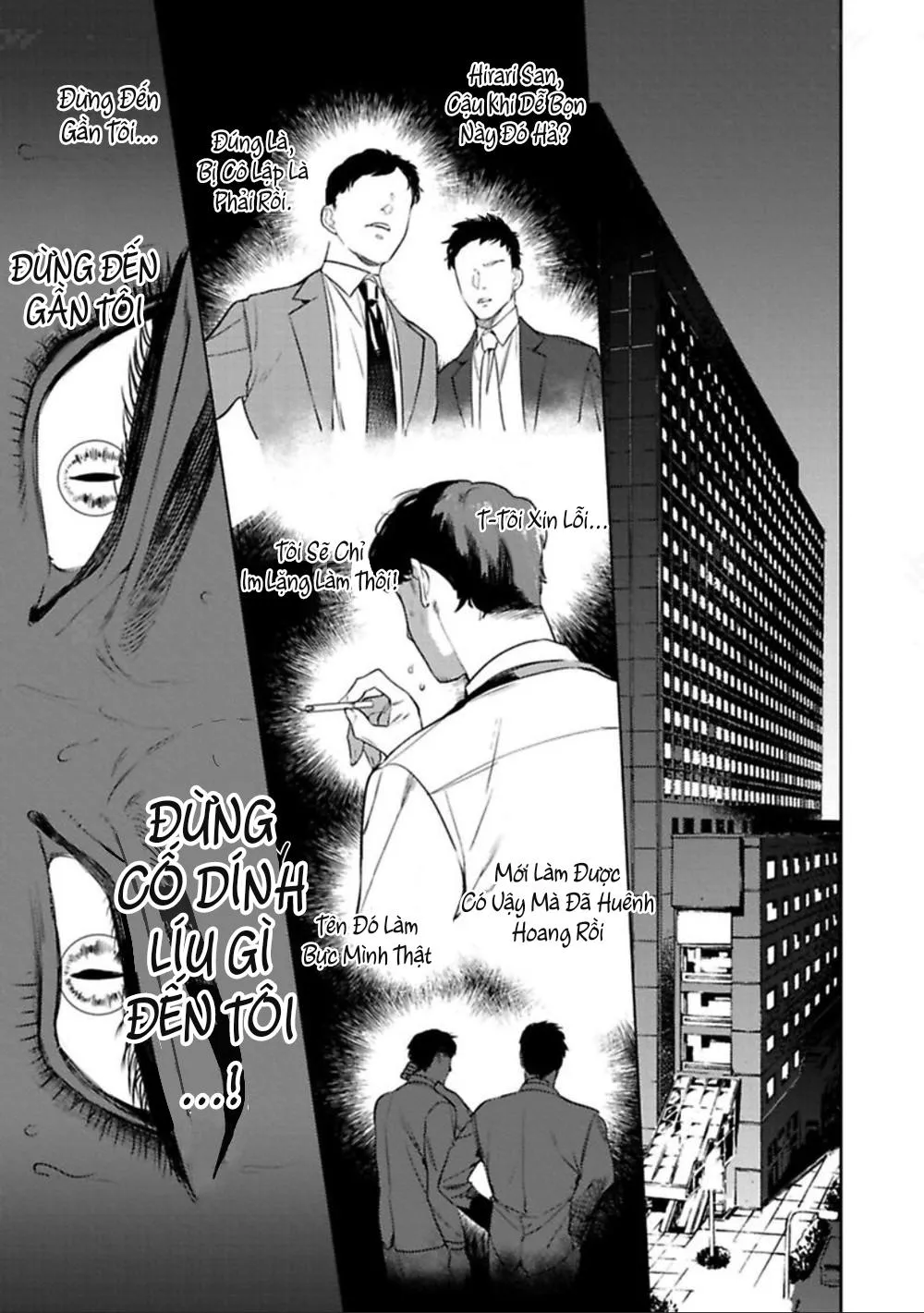 [HON Toku] Office no Hyou Chapter 1 Trang 19