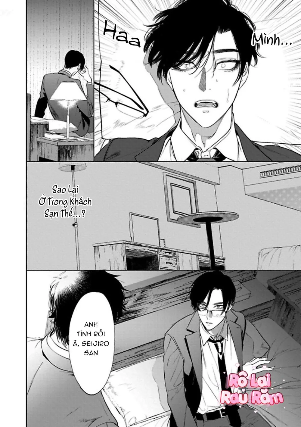 [HON Toku] Office no Hyou Chapter 1 Trang 20