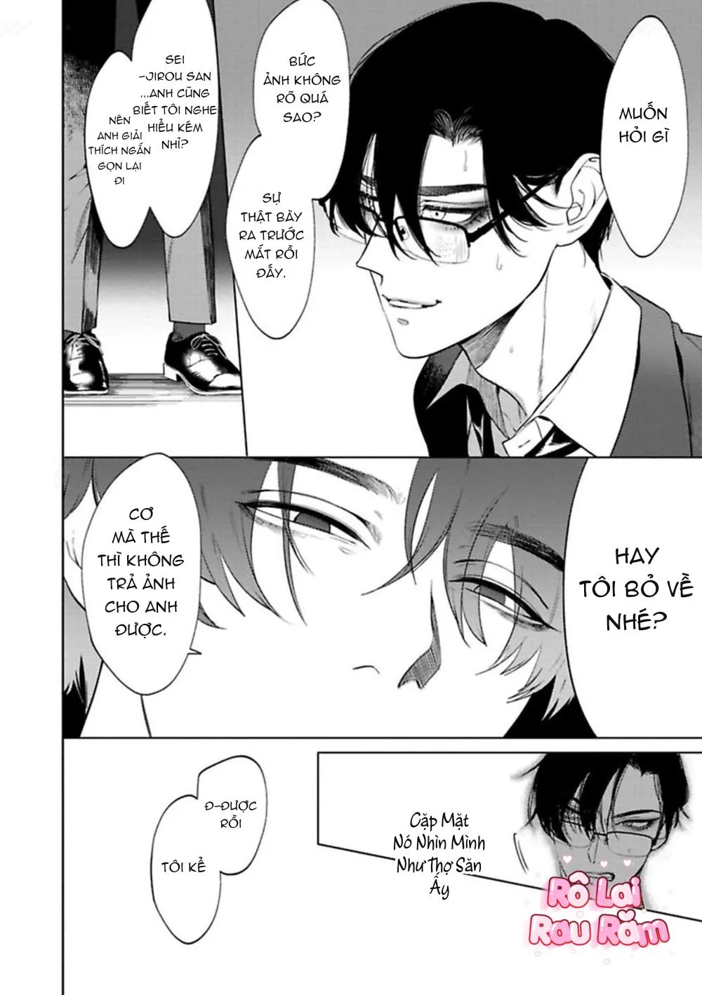 [HON Toku] Office no Hyou Chapter 1 Trang 26