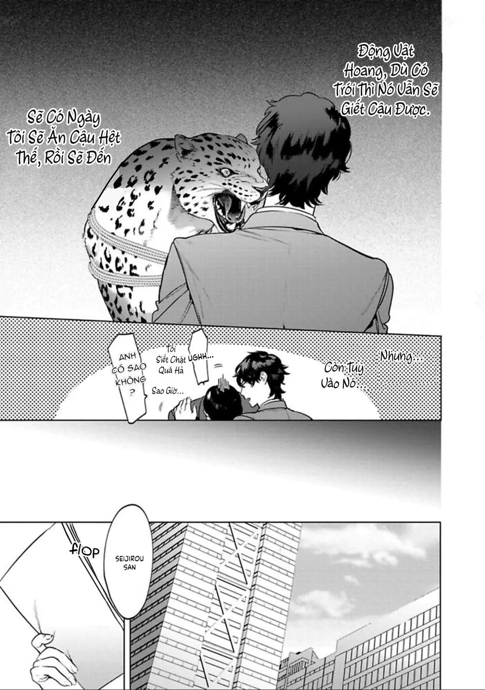 [HON Toku] Office no Hyou Chapter 1 Trang 35