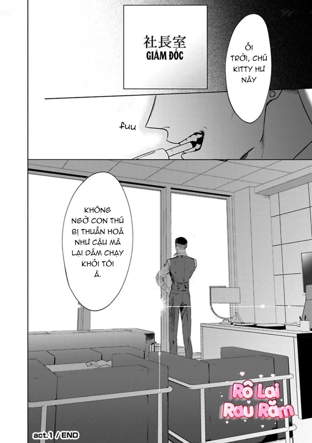 [HON Toku] Office no Hyou Chapter 1 Trang 38