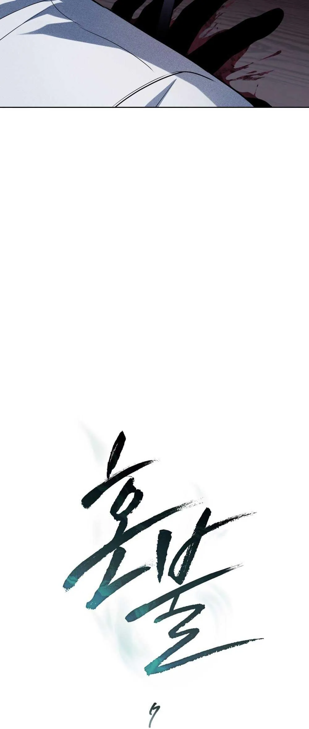 HỎA HỒN Chapter 7 Trang 25