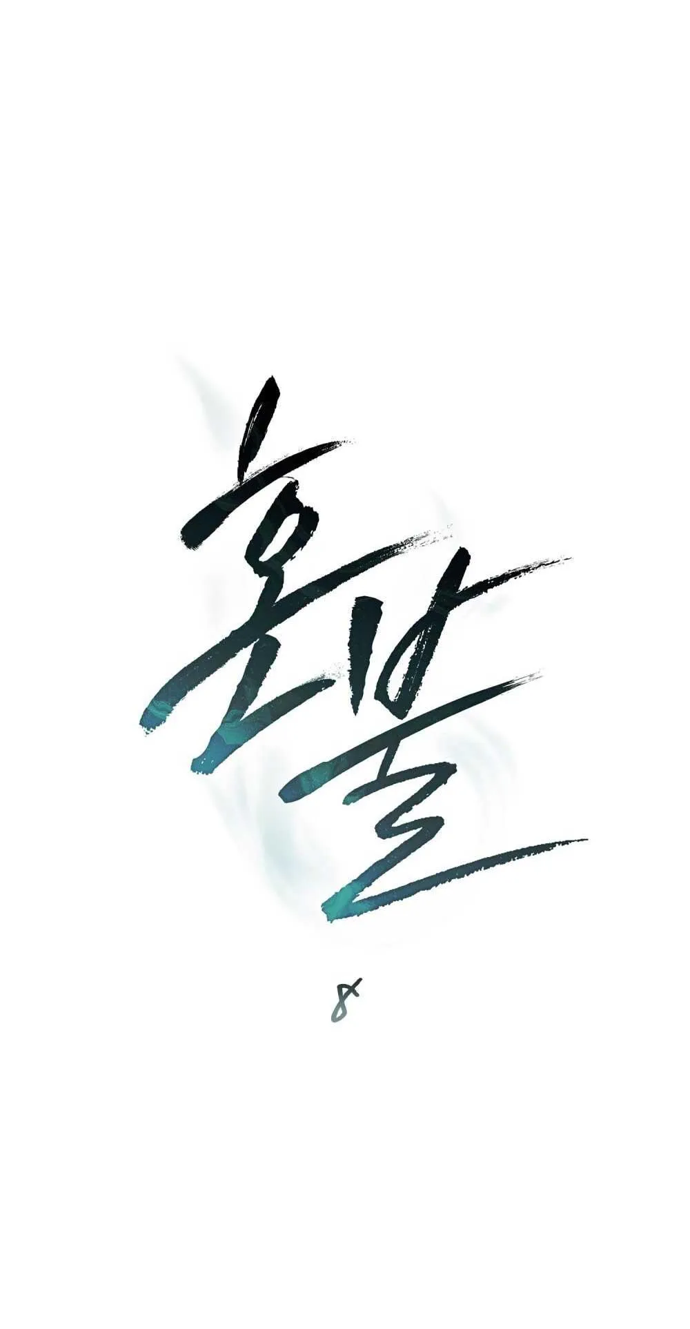 HỎA HỒN Chapter 8 Trang 6