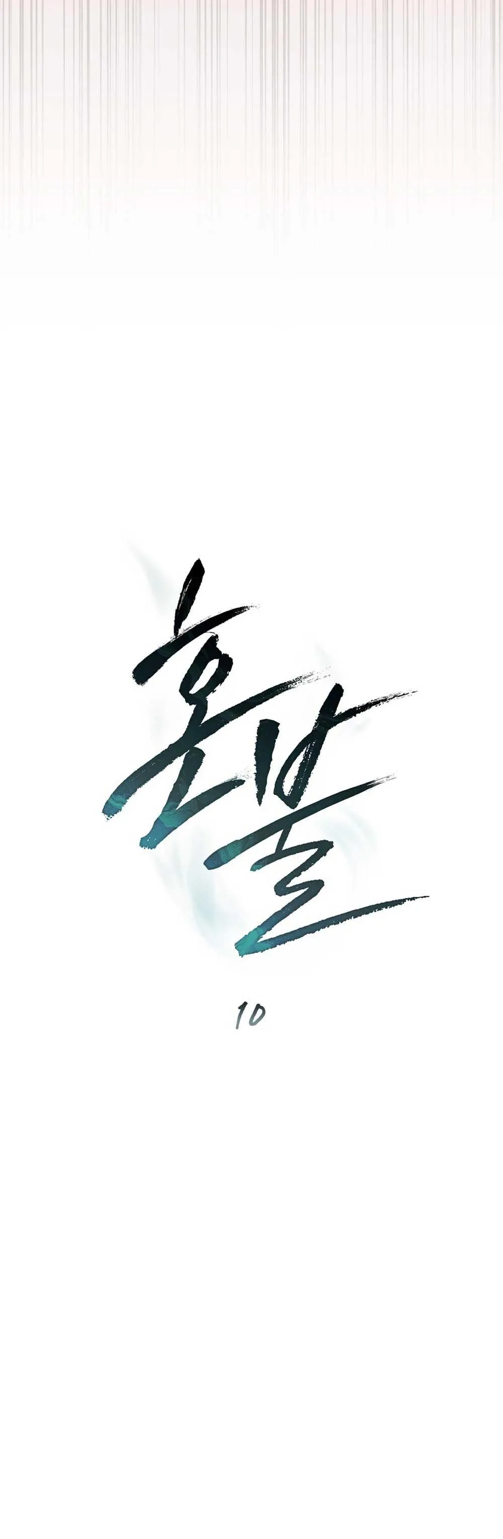 HỎA HỒN Chapter 10 Trang 16