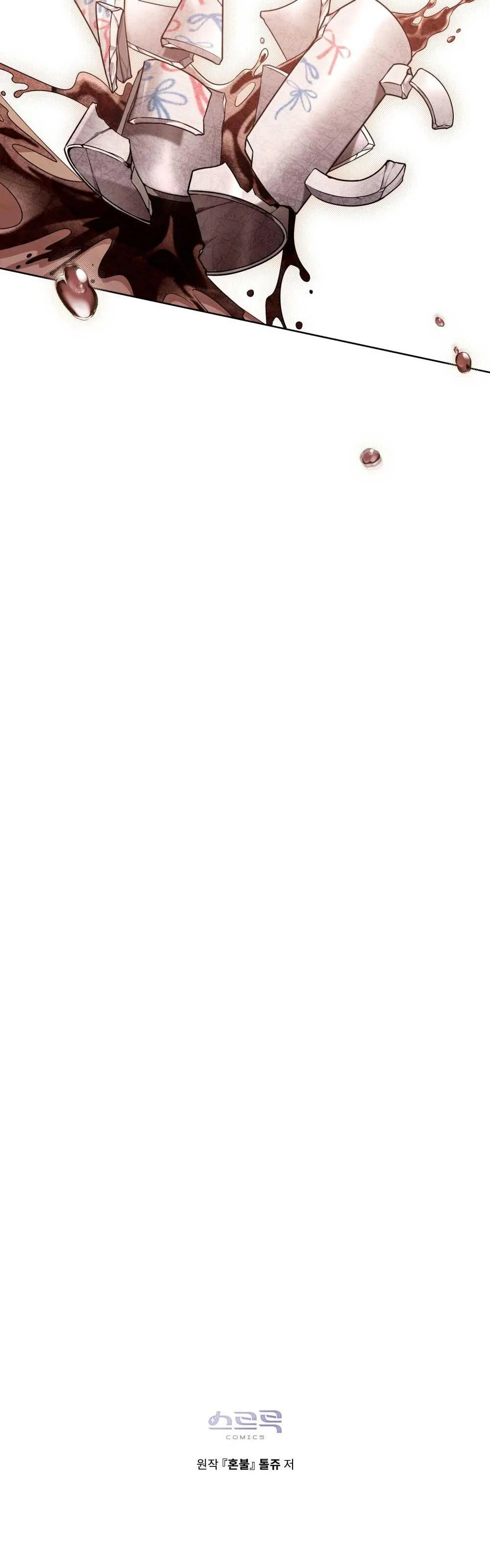 HỎA HỒN Chapter 17 Trang 41