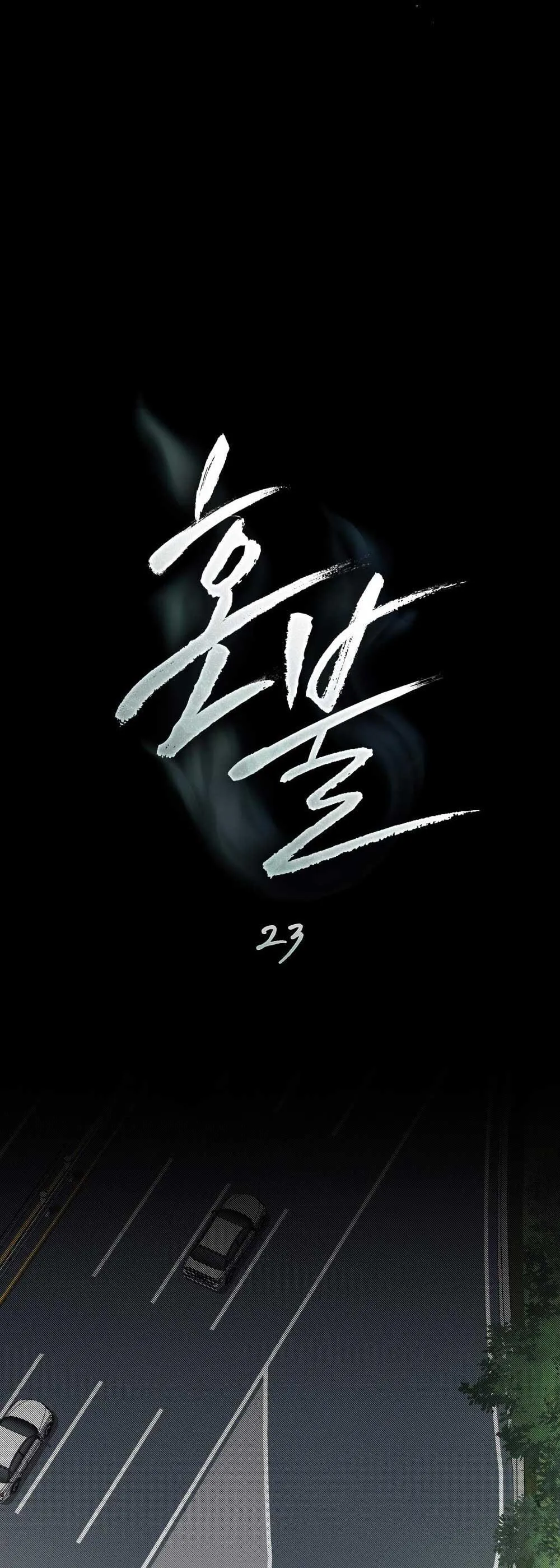 HỎA HỒN Chapter 23 Trang 10