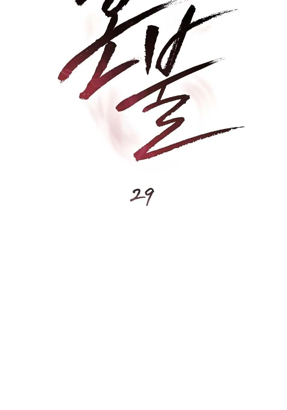 HỎA HỒN Chapter 29 Trang 10