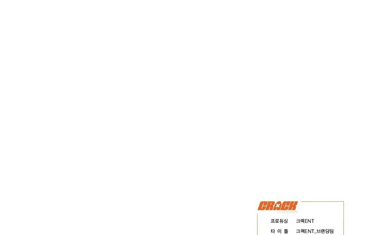 HONEY BEAR Chapter 5 Trang 79