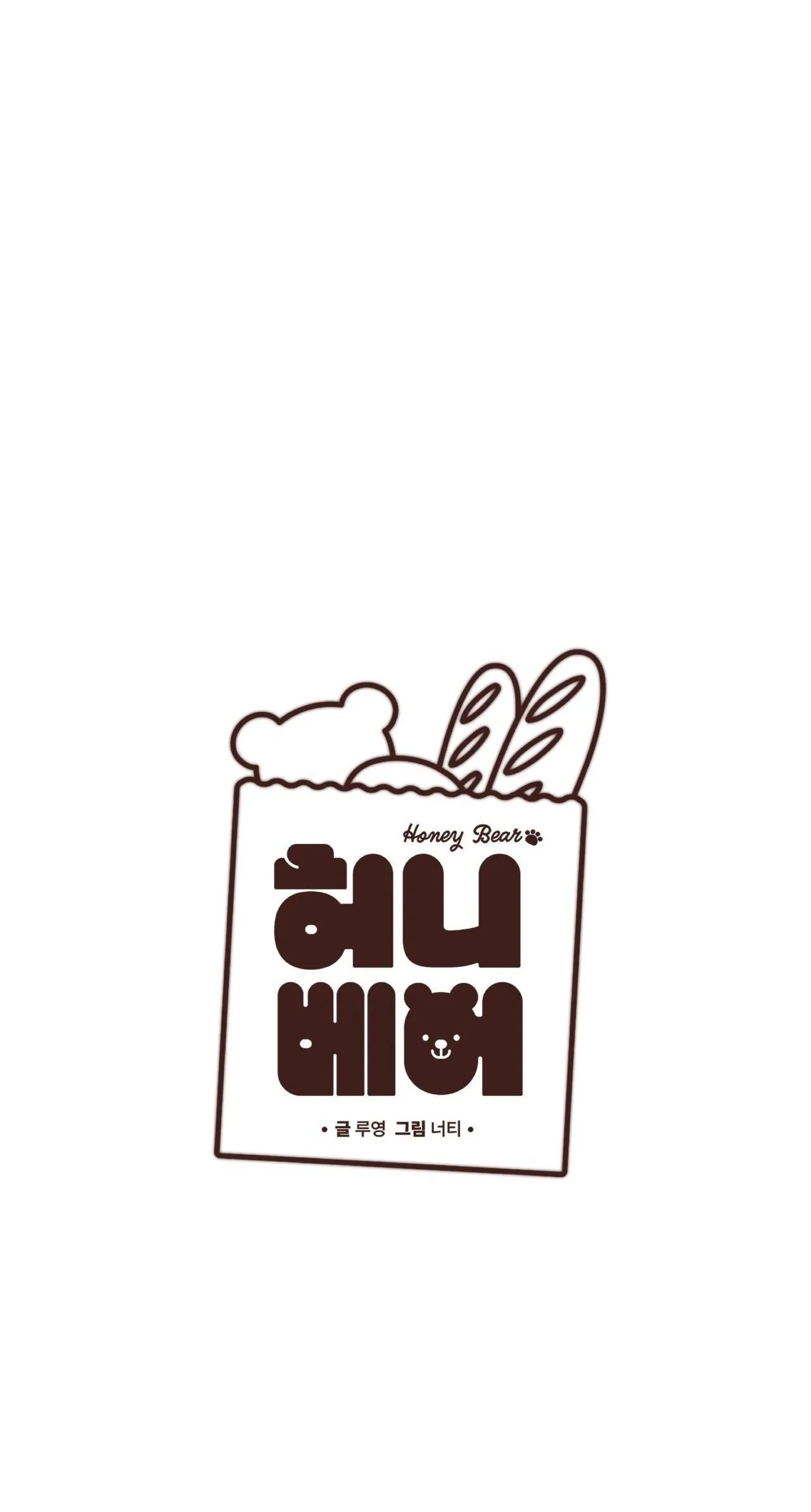 HONEY BEAR Chapter 24 Trang 34