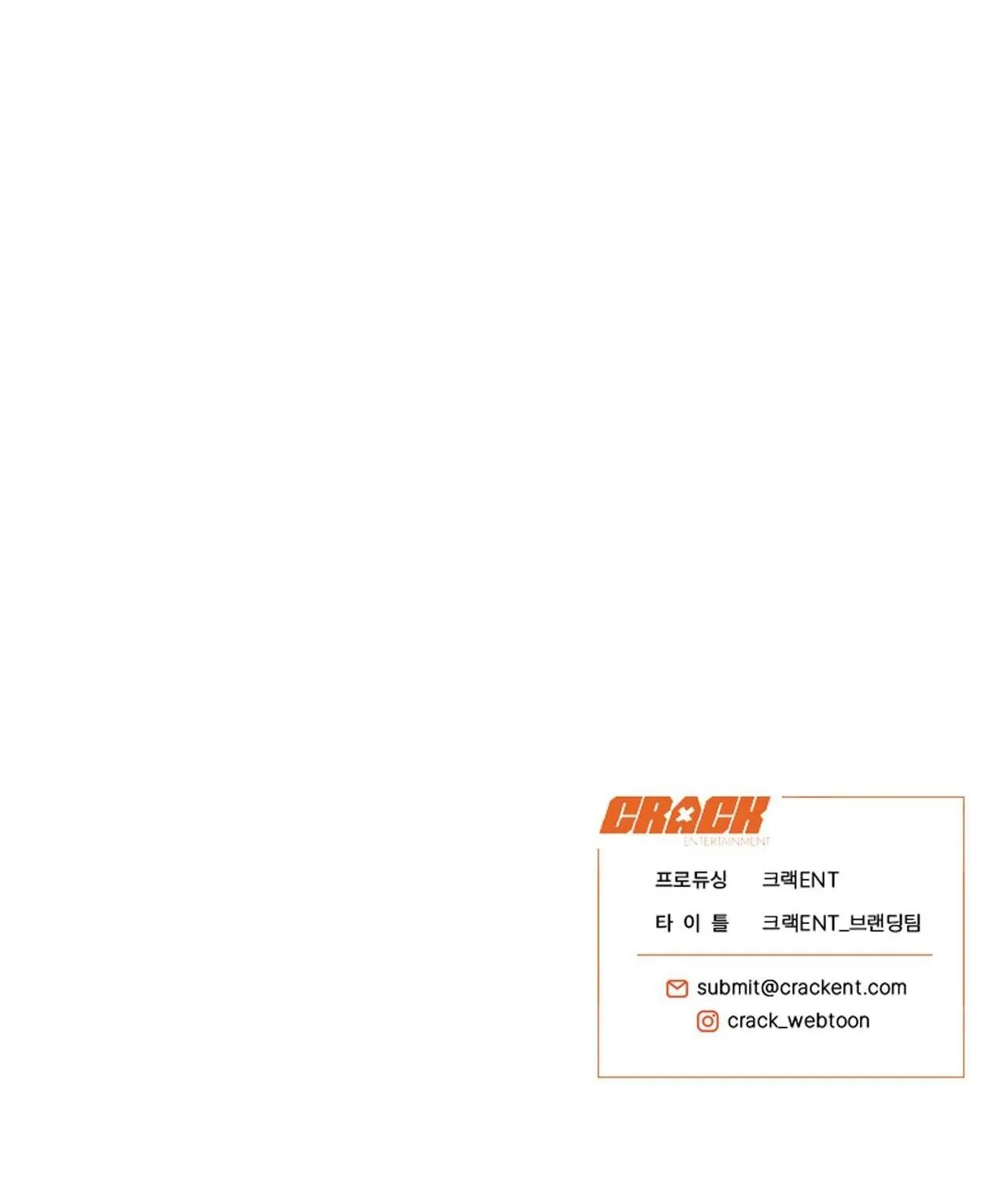 HONEY BEAR Chapter 25 Trang 79