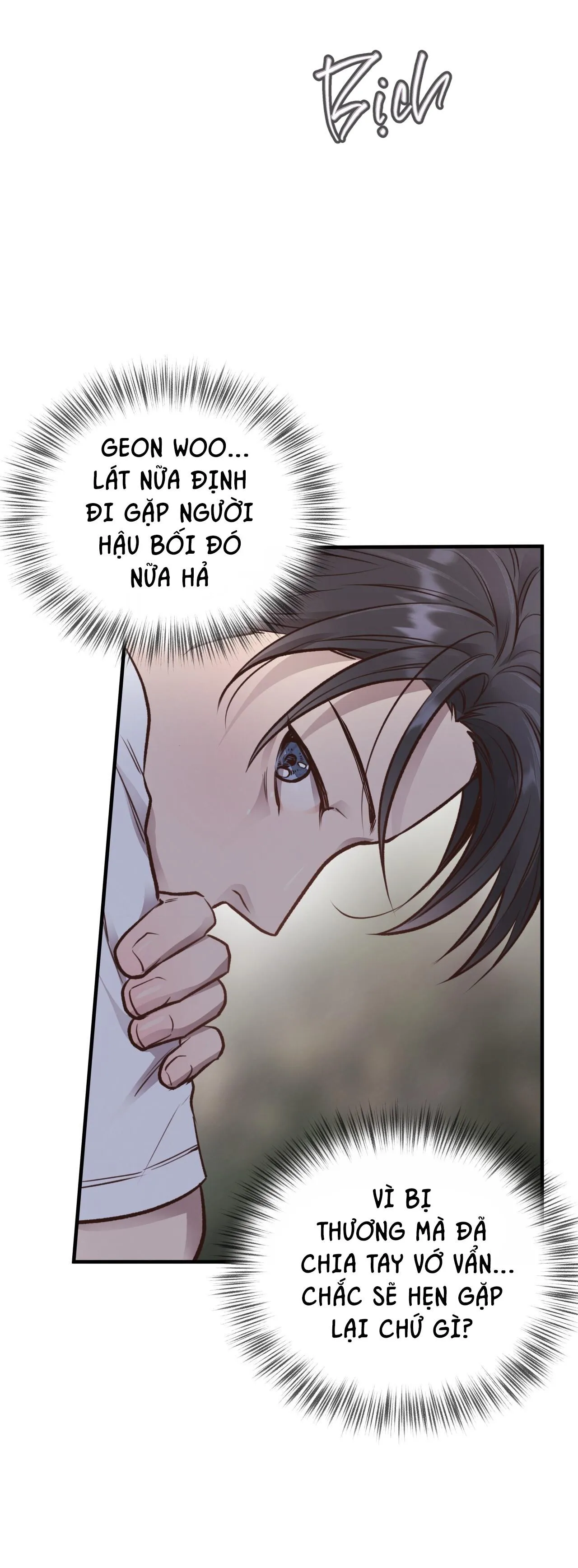 HONEY BEAR Chapter 26 Trang 5