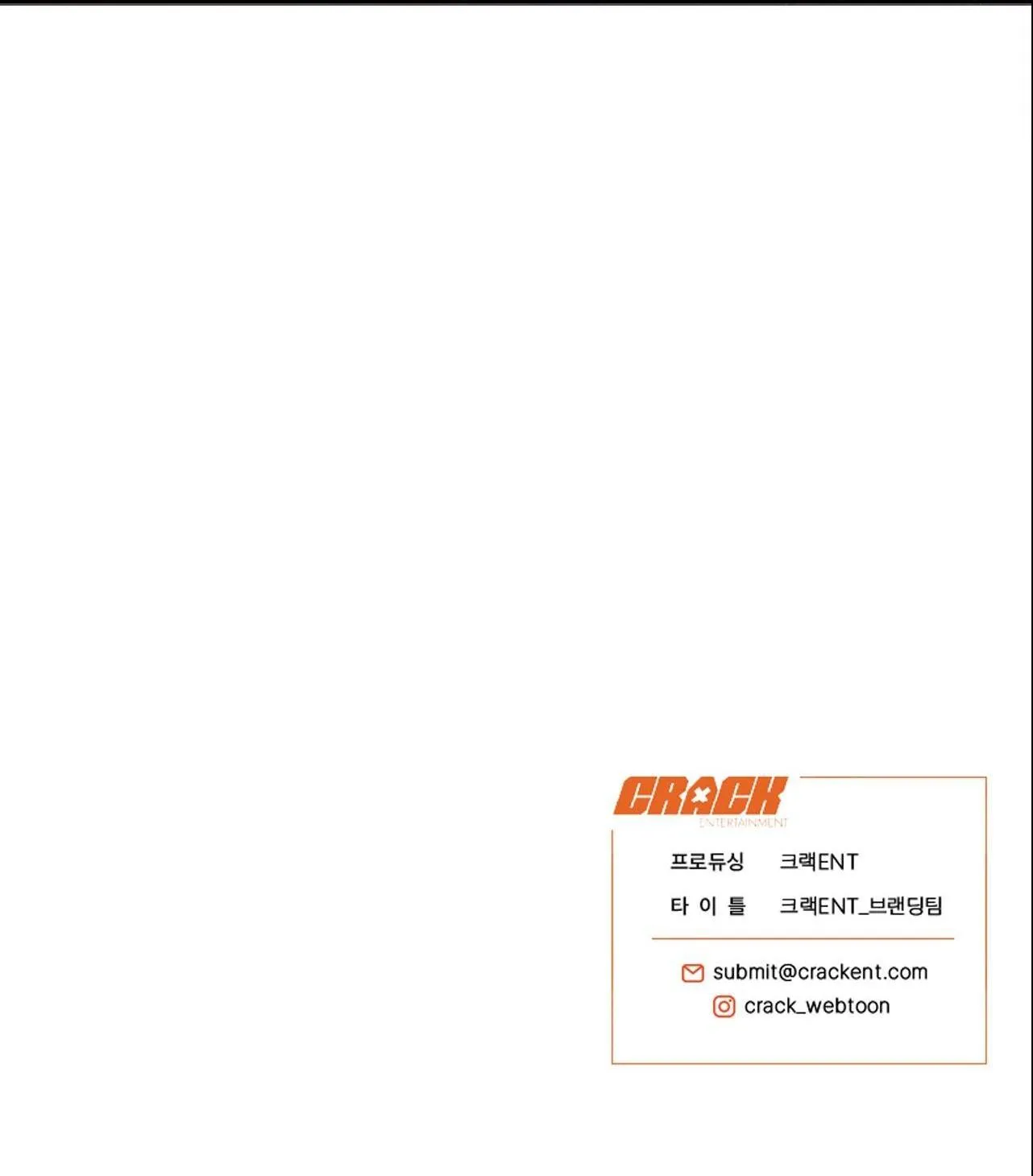 HONEY BEAR Chapter 26 Trang 85