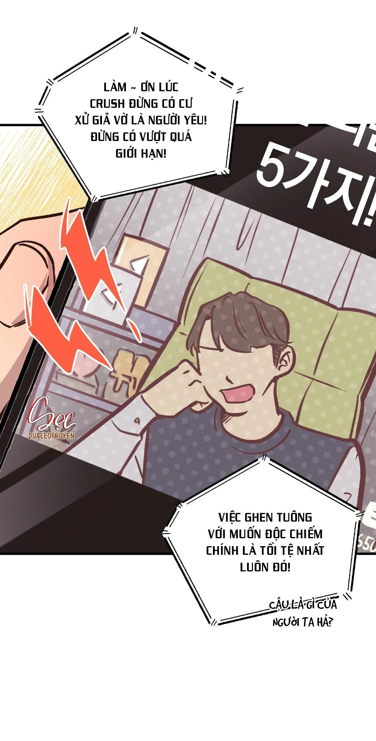 HONEY BEAR Chapter 31 Trang 17