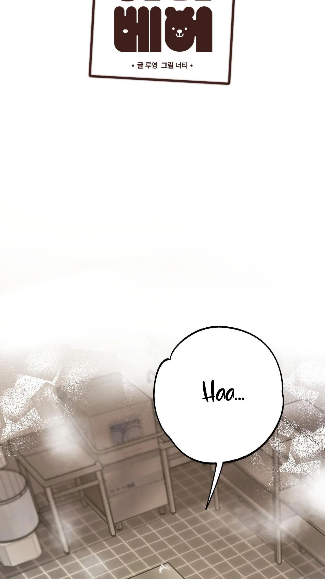 HONEY BEAR Chapter 35 Trang 54