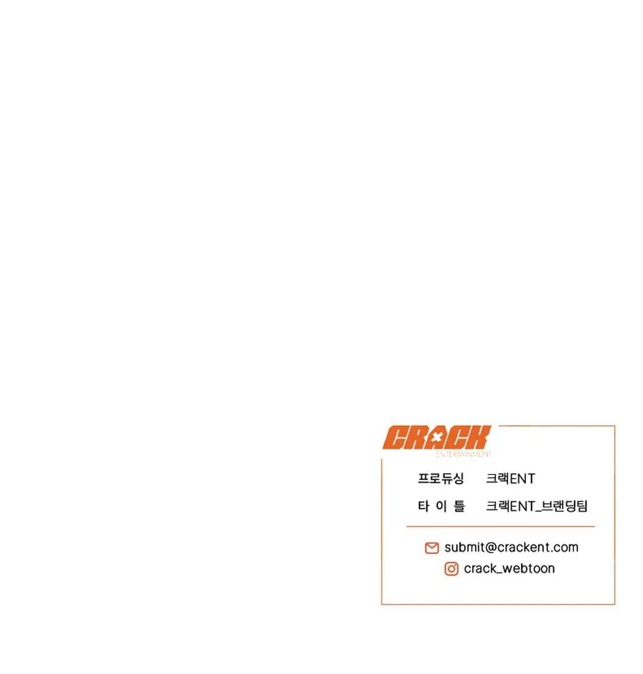 HONEY BEAR Chapter 40 Trang 122