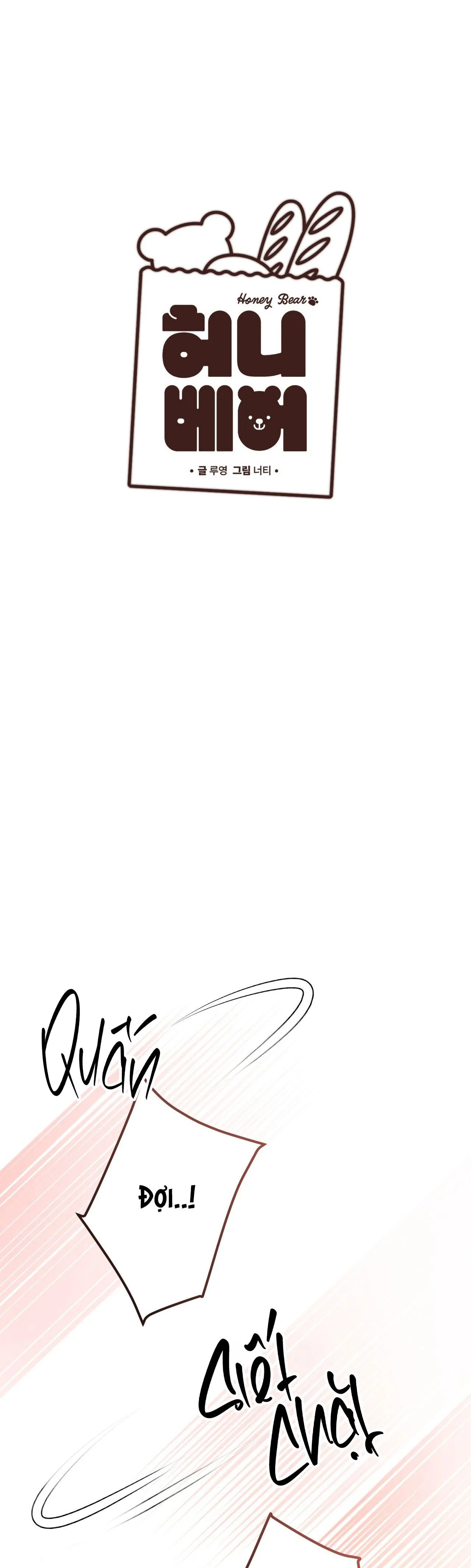 HONEY BEAR Chapter 42 Trang 15