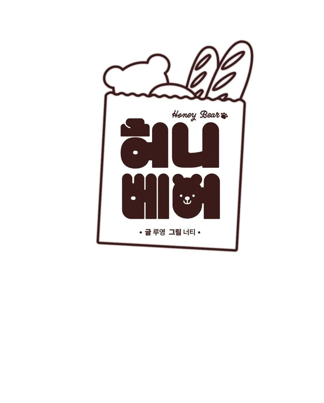 HONEY BEAR Chapter 44 Trang 30