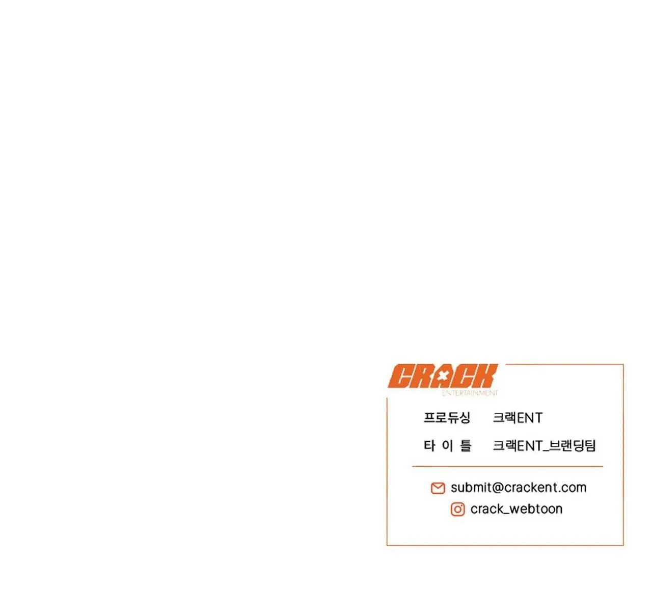 HONEY BEAR Chapter 44 Trang 138