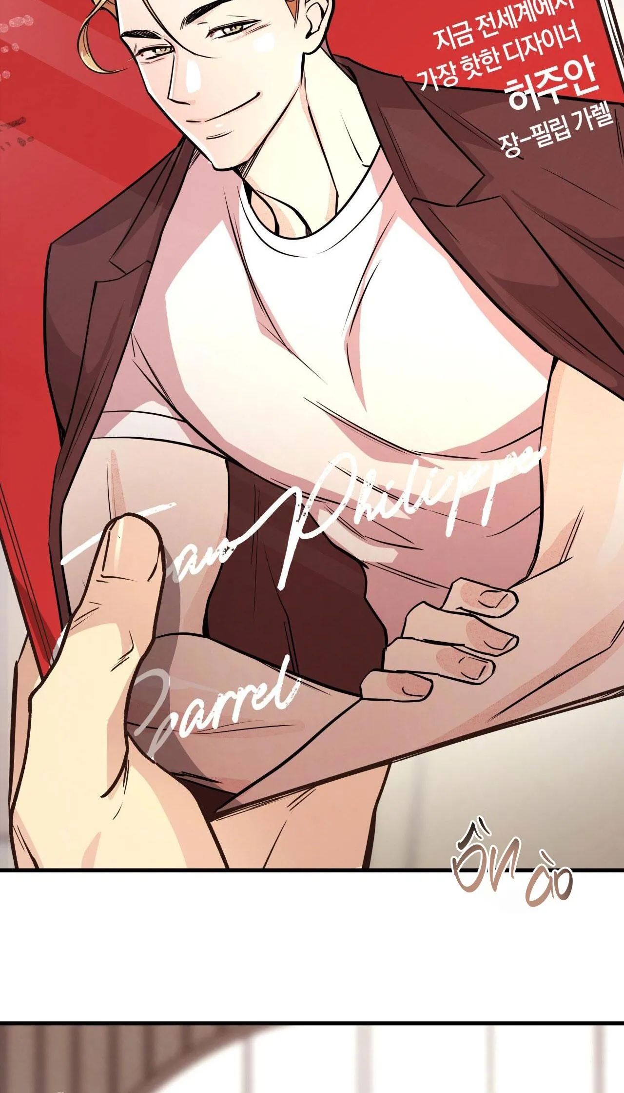 HONEY BEAR Chapter 46 Trang 12