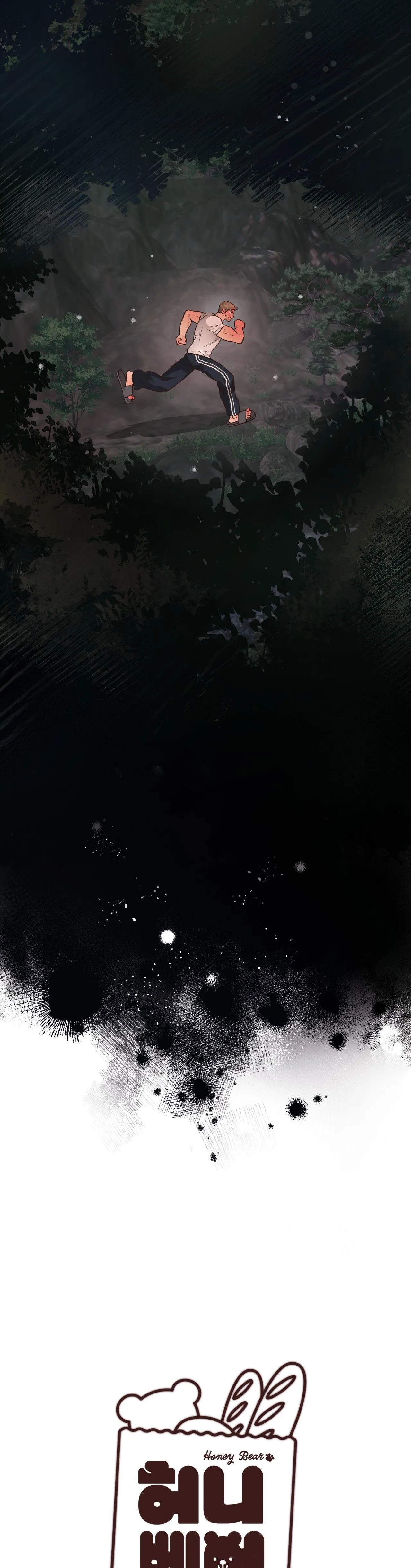 HONEY BEAR Chapter 48 Trang 7