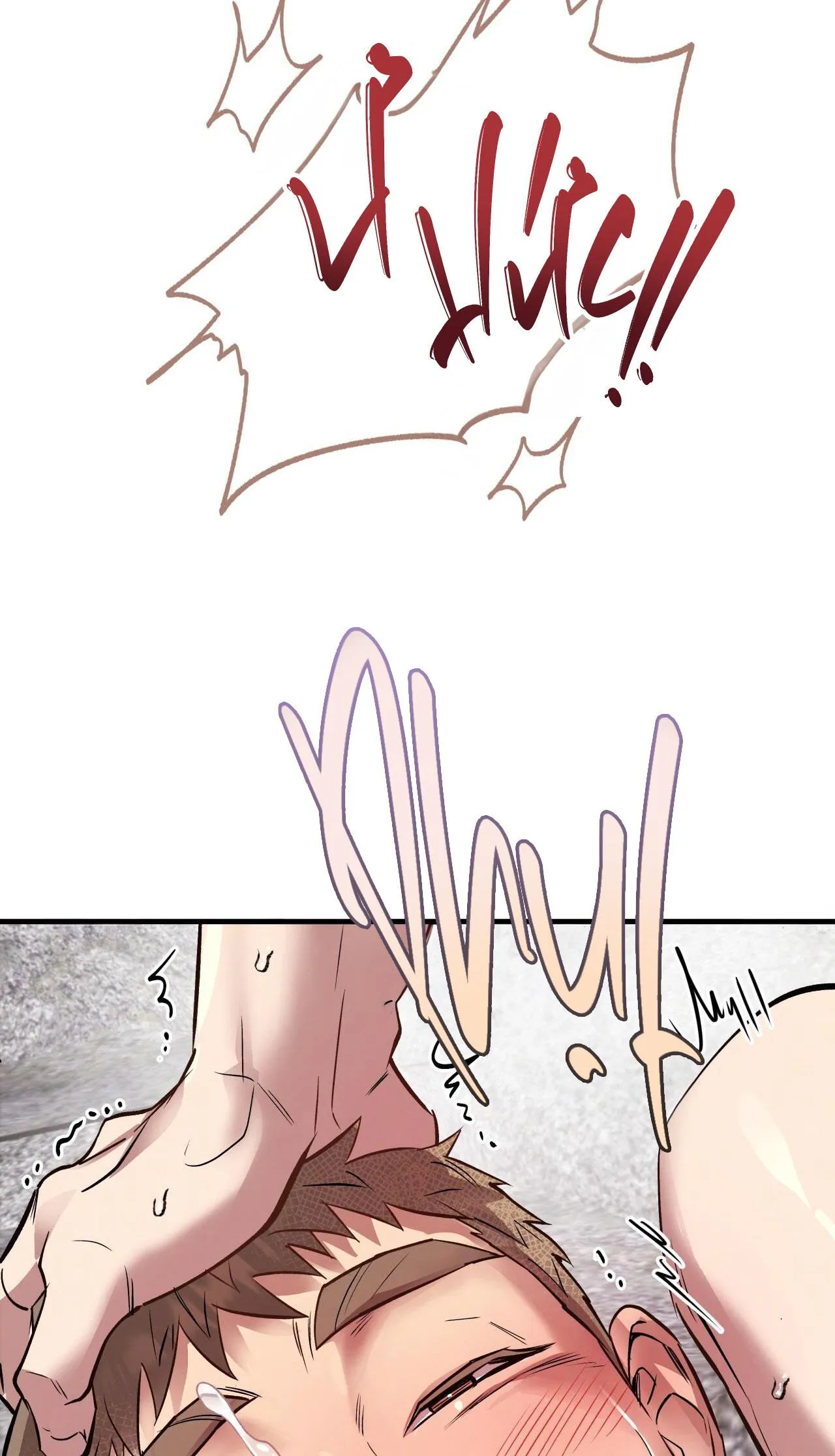 HONEY BEAR Chapter 49 Trang 89