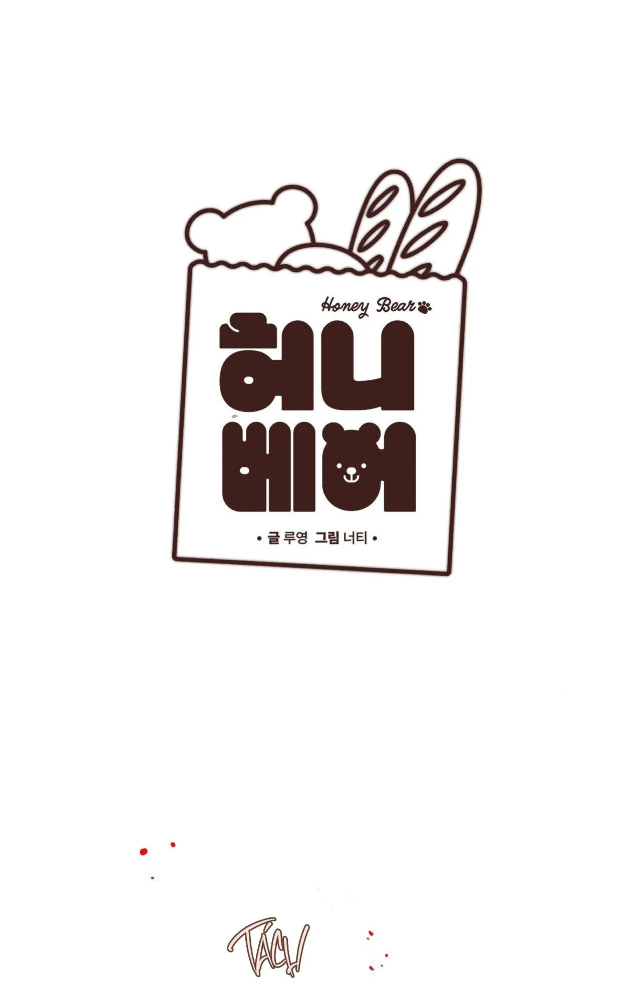 HONEY BEAR Chapter 56 Trang 42