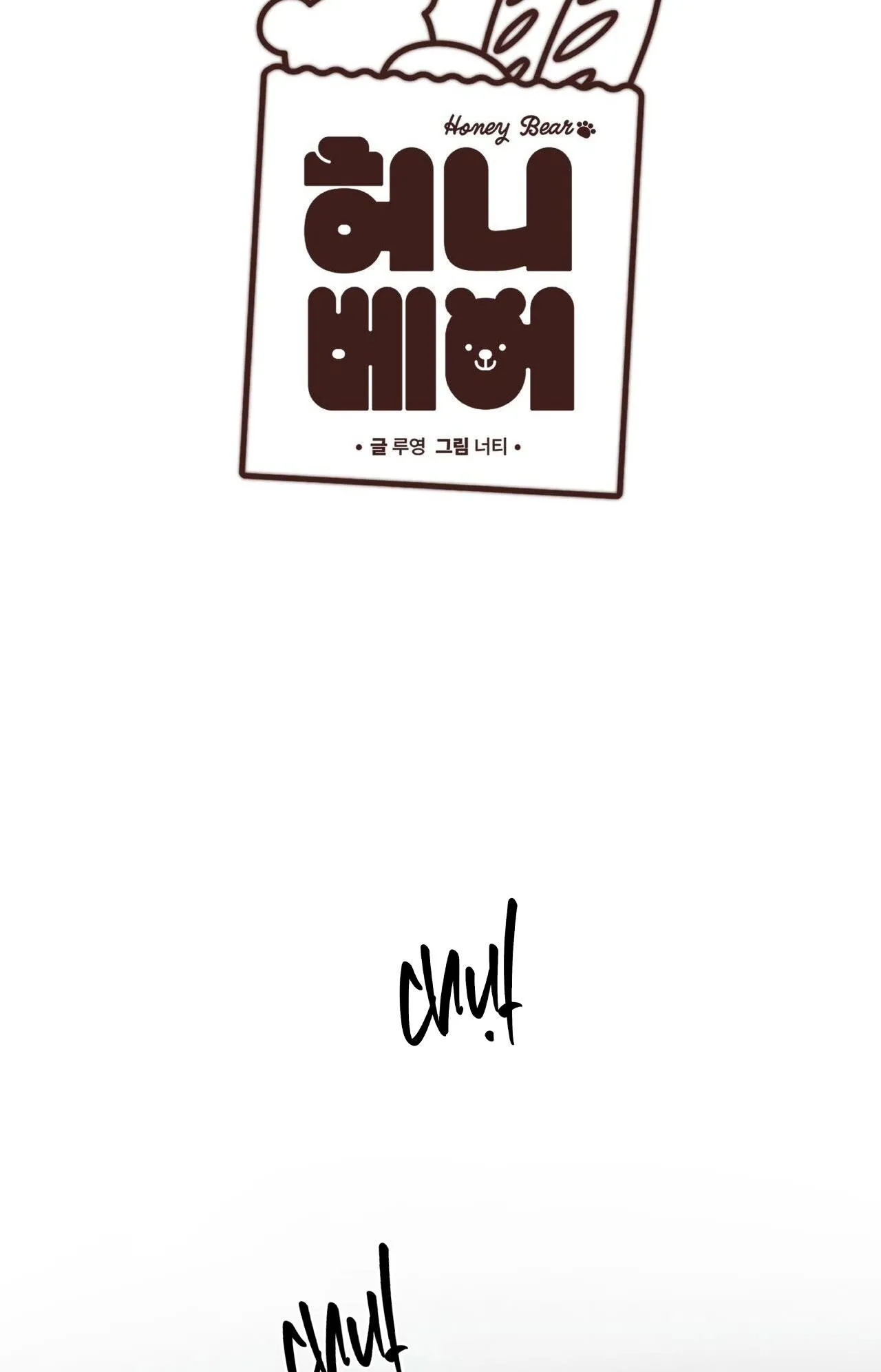 HONEY BEAR Chapter 58 Trang 28